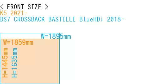 #K5 2021- + DS7 CROSSBACK BASTILLE BlueHDi 2018-